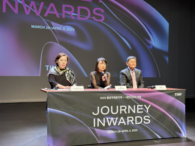 2025 통영국제음악제(TIMF) 기자 간담회가 28일 오후 2시 통영국제음악당 블랙박스에서 열리고 있다. 사진 왼쪽부터 김소현 통영국제음악재단 예술사업본부장, 진은숙 통영국제음악제 예술감독, 김일태 통영국제음악재단 대표. 김은영 기자