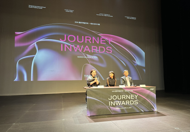 2025 통영국제음악제(TIMF) 기자 간담회가 28일 오후 2시 통영국제음악당 블랙박스에서 열리고 있다. 김은영 기자