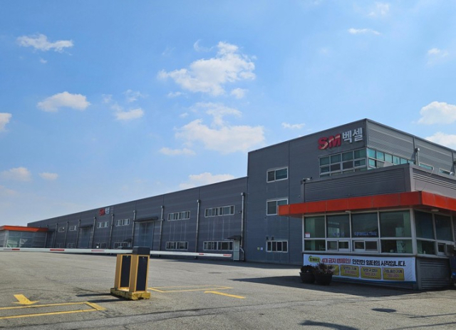 SM벡셀 도고공장. SM그룹 제공