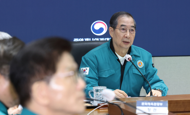 한덕수 대통령 권한대행 국무총리가 29일 정부서울청사에서 산불 대응 중앙재난안전대책본부 회의를 하고 있다. 연합뉴스