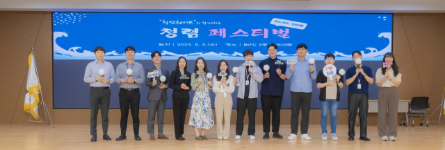 한국남부발전을 비롯한 부산지역 윤리경영협의체 '청렴웨이브' 참여기관 직원들이 기념 촬영하고 있다． 한국남부발전 제공