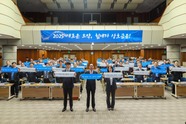 노동진(앞줄 가운데) 수협중앙회장이 지난달 수협중앙회 본사에서 열린 ‘상호금융 경영전략협의회’에서 임직원들과 ‘상호금융 재도약 결의대회’를 열고 있다. 수협중앙회 제공