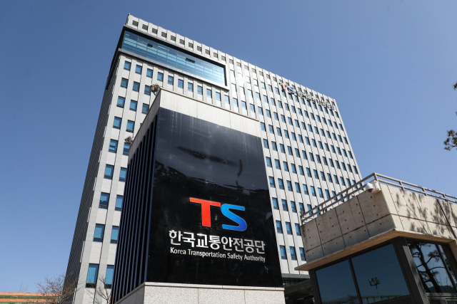 한국교통안전공단(TS)은 2024년 모빌리티 규제샌드박스 운영을 통해 규제 특례를 시행하면서 우리가 상상했던 교통분야 신산업 실증을 적극적으로 지원하고 있다. 사진은 경북 김천에 위치한 한국교통안전공단 본사 전경. 한국교통안전공단 제공