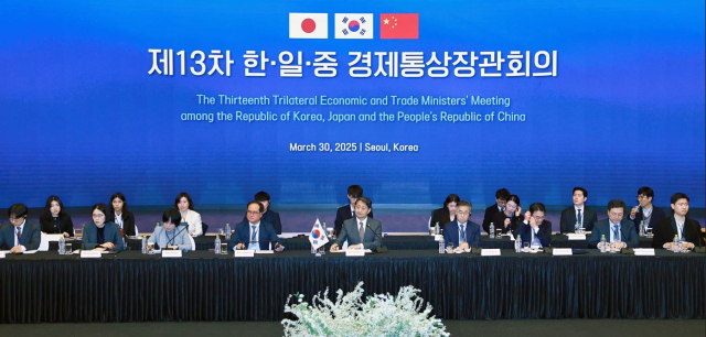 안덕근 산업통상자원부 장관이 30일 서울 중구 대한상공회의소에서 열린 제13차 한·일·중 경제통상장관회의에서 발언하고 있다. 산업부 제공