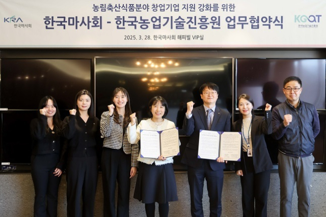 한국마사회 말산업연구소와 한국농업기술진흥원 서울농식품벤처창업센터는 지난 28일 국내 농식품 및 축산 분야, 특히 말산업 분야의 창업 활성화를 위해 업무협약(MOU)을 체결했다. 한국마사회 제공