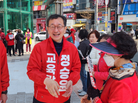 출정식 예배 등 불법 선거운동 혐의 정승윤 전 부산교육감 후보 ‘혐의 부인’