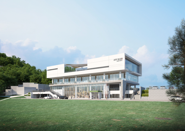 올 연말 부산 서구 아미동에 준공 예정인 서구아미드림도서관 조감도. 서구청 제공