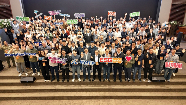 부산이 키운 블록체인 기업들이 올해 해외 진출을 위한 기지개를 켜고 있다. 부산테크노파크는 올해 두바이 전시회에 참가하며 활로 개척에 나선다. 사진은 올해 자체 워크숍에 참여한 부산테크노파크 직원들. 부산테크노파크 제공