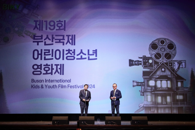 지난해 열린 제19회 부산국제어린이청소년영화제(BIKY) 개막식 모습. 영진위 지원 사업에서 2년 연속 탈락한 BIKY는 올해 20회 영화제를 어떻게 치러야 할지 고민이 크다. BIKY 제공