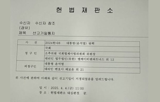 정청래 페이스북