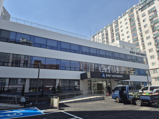 부산 동래구 명륜동 동래구 공공지원센터가 오는 3일 문을 연다. 김동우 기자 friend@