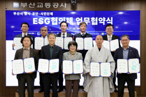 부산교통공사 이병진 사장을 비롯한 부산시 산하 5개 공사·공단 및 5개 시민단체 대표가 31일 열린 ‘부산시 공사·공단-시민단체 ESG 협의체 협약식’에서 업무협약을 체결했다. (왼쪽 상단부터) 부산환경공단 이근희 이사장, 부산관광공사 이정실 사장, 부산도시공사 신창호 사장, 부산교통공사 이병진 사장, 부산시설공단 이성림 이사장, (왼쪽 하단부터) 부산환경운동연합 정상래 이사장, 부산경제정의실천시민연합 조용언 공동대표, 부산YWCA 김정환 상임이사, 부산그린트러스트 정산 이사장, 부산YMCA 오문범 사무총장. 부산교통공사 제공