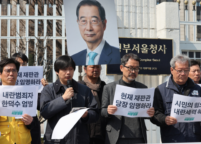 1일 정부서울청사 앞에서 윤석열즉각퇴진·사회대개혁비상행동이 연 기자회견에서 참가자들이 '마은혁 헌법재판관 임명을 거부하고 있는 한덕수 권한대행을 직무유기 등의 죄로 고발한다'고 밝히고 있다. 연합뉴스