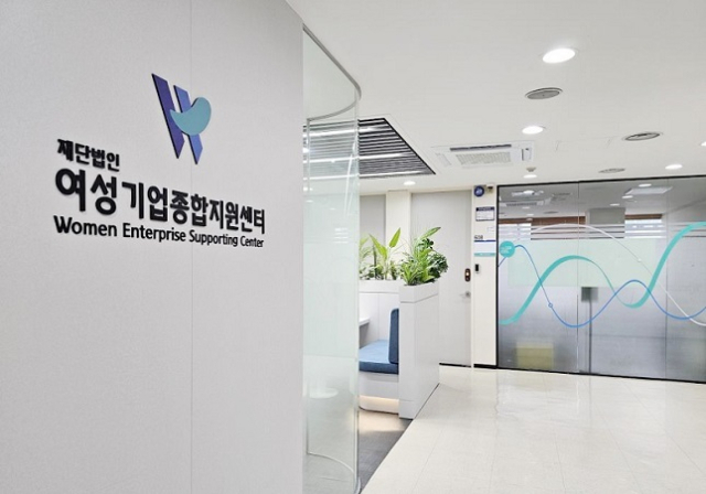 여성기업종합지원센터 부설 여성경제연구소는 ‘여성 유니콘 기업 특성 및 시사점’을 12월 23일 발표했다. 여성경제인협회 제공