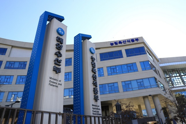 세종시에 있는 농림축산식품부 청사 전경. 부산일보 DB