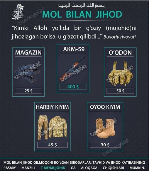 KTJ 테러전투원 1인 무장 비용 홍보물. 부산경찰청 제공