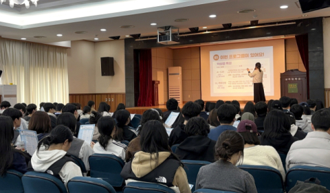 2025 Welcome to CTL, 찾아가는 설명회에 참석한 학생들. 신라대 제공