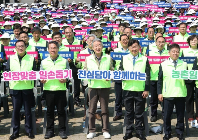 농협중앙회는 본격적인 영농 철의 시작을 알리고, 범국민적인 농촌 일손돕기 참여를 위해 2025년 ‘범농협 영농지원 전국 동시 발대식’을 4월 2일 전북 김제시 벽골제공원에서 개최했다. 농협 제공