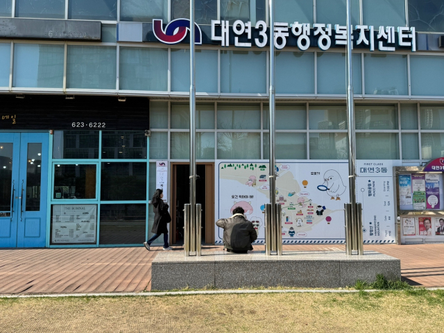 2일 오후 부산 남구 대연3동 행정복지센터에 마련된 대연3동 제7투표소는 다소 한산한 모습을 보였다. 손희문 기자