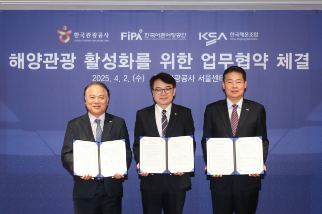 해양관광 활성화를 위한 업무협약 체결식(오른쪽 나승진 어촌어항공단 어촌해양본부장). 어촌어항공단 제공