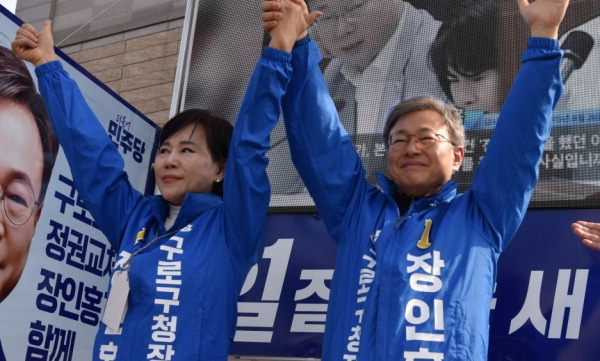 거제시장 재선거에 출마한 더불어민주당 변광용 후보 내외가 당선이 확실해지자 만세를 외치고 있다(위). 서울에서 유일한 기초단체장 보궐선거였던 구로구청장 선거에 출마한 민주당 장인홍 후보의 선거운동 모습. 각 캠프 제공