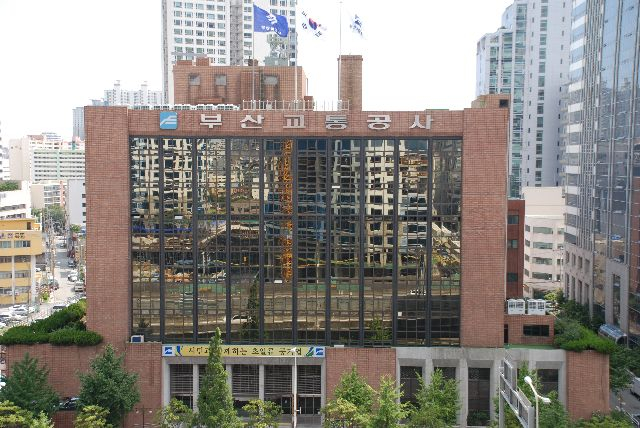 부산교통공사 사옥 건물. 부산일보DB