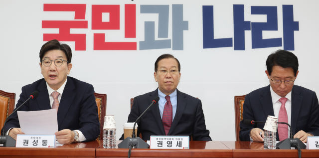 국민의힘 권성동 원내대표가 3일 서울 여의도 국회에서 열린 비상대책위원회의에서 발언하고 있다. 연합뉴스