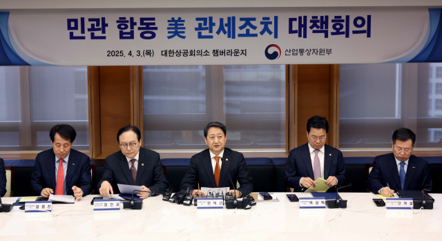 안덕근 산업통상자원부 장관이 3일 서울 중구 대한상공회의소에서 열린 '민관 합동 미 관세 조치 대책 회의'에서 발언을 하고 있다. 연합뉴스