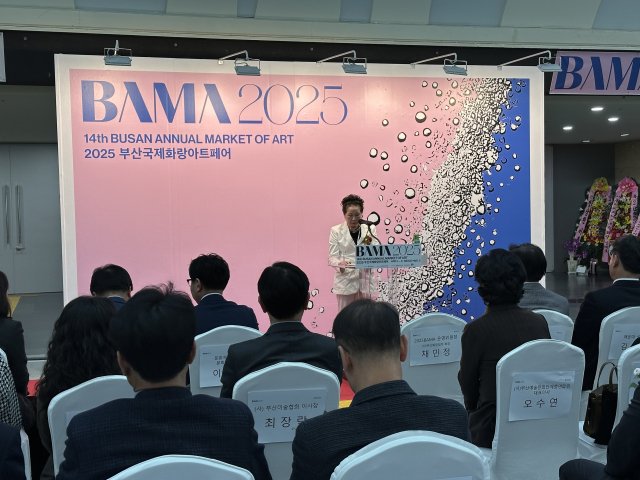 부산화랑협회 채민정 회장이 인사말을 하고 있다. 김은영 기자