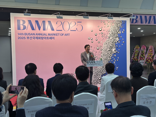 박형준 부산시장이 인사말을 하고 있다. 김은영 기자