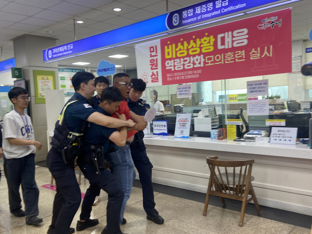 지난해 8월 수영구청에서 시행된 ‘악성 민원 대응 훈련’ 현장 모습. 수영구청 제공