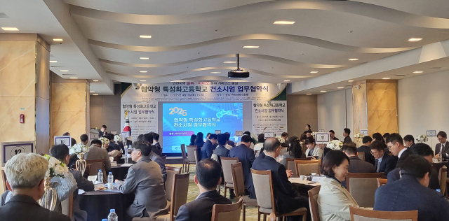 ‘협약형 특성화고 컨소시엄 업무협약식’이 진행되고 있다. 인천항만공사(IPA) 제공