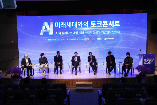 한국과학기술원(KAIST)은 지난 2일 대한상공회의소와 공동으로 ‘AI 미래세대와의 토크콘서트’를 개최했다. 이번 행사에는 최태원 대한상공회의소 회장과 KAIST 이광형 총장, 그리고 KAIST 출신 인공지능(AI) 분야 청년창업가 4인이 새로운 기업가정신과 도전에 대해 토론을 펼쳤다. KAIST 제공