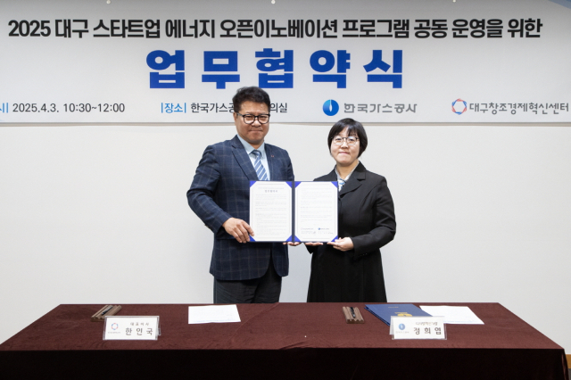 정희엽 한국가스공사 디지털혁신처장(오른쪽)과 한인국 대구창조경제혁신센터 대표이사가 협약 체결 후 기념사진을 찍고 있다. 가스공사 제공