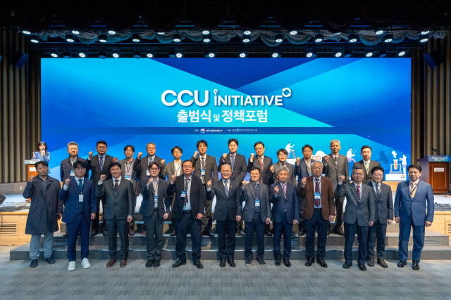 과학기술정보통신부는 4일 오전 서울 과학기술회관에서 ‘이산화탄소 포집·활용(CCU) 이니셔티브’ 출범식을 개최했다. 과기정통부 제공