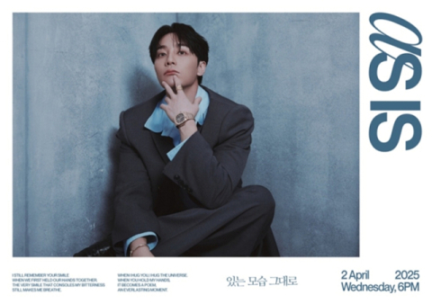 가수 로이킴이 새 싱글 ‘있는 모습 그대로’를 발매하고 대중을 만나고 있다. 웨이크원 제공