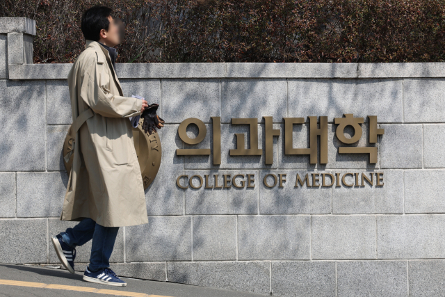 6일 서울 시내의 한 의과대학. 연합뉴스