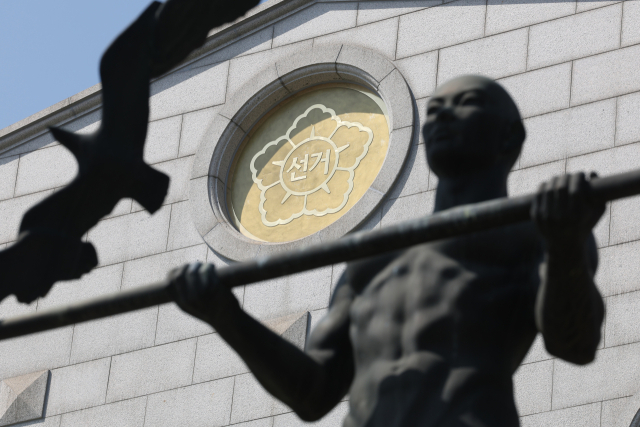 윤석열 전 대통령 파면으로 대선 예비 후보자 등록이 시작된 가운데 6일 경기도 과천 중앙선거관리위원회에 국민주권의 수호자 동상이 설치돼있다. 연합뉴스