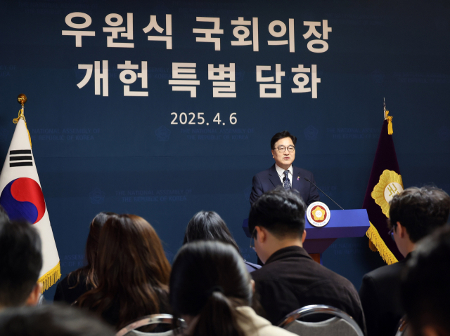 우원식 국회의장이 6일 서울 여의도 국회 사랑재에서 개헌 관련 기자회견을 열고 조기대선과 개헌 동시 투표를 제안했다. 연합뉴스