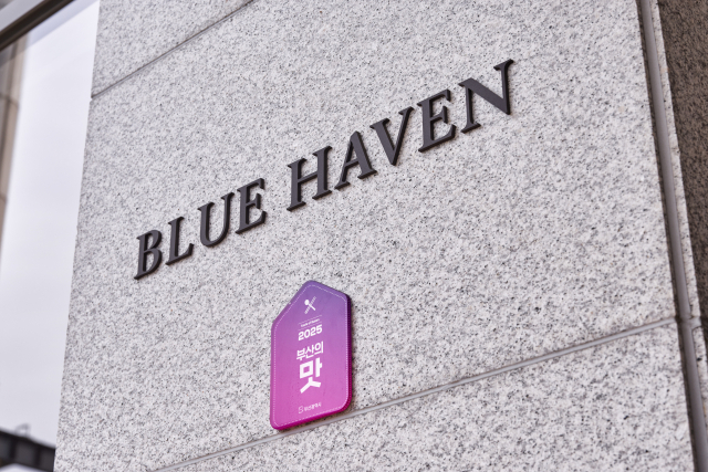 2025 부산의 맛 가이드북에 실린 부산롯데호텔 블루헤이븐. 부산롯데호텔 제공