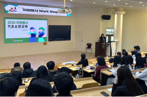 '2025 자원봉사 워크샵'을 개최한 신라대 사회복지학과. 신라대 제공