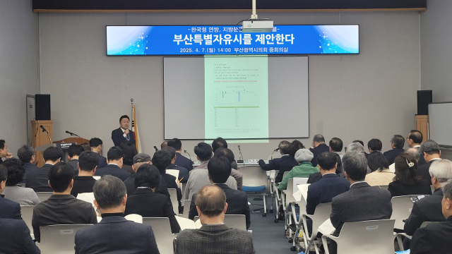 최인호 전 더불어민주당 의원이 7일 부산이 정부로부터 독립과 자율성을 확보한 일종의 연방 도시인 ‘특별투자자유도시’가 돼야 한다고 주장했다. 이은철 기자