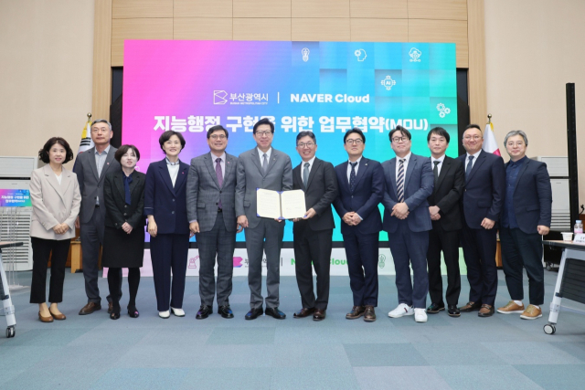 부산시는 9일 시청 소회의실에서 네이버클라우드(주)와 '부산형 지능행정 구현을 위한 업무협약'을 체결했다. 부산시 제공