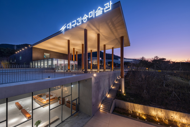 대구간송미술관 전경. 대구간송미술관 제공