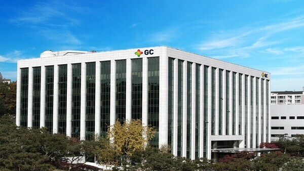 GC녹십자 본사 전경 사진. GC녹십자 제공