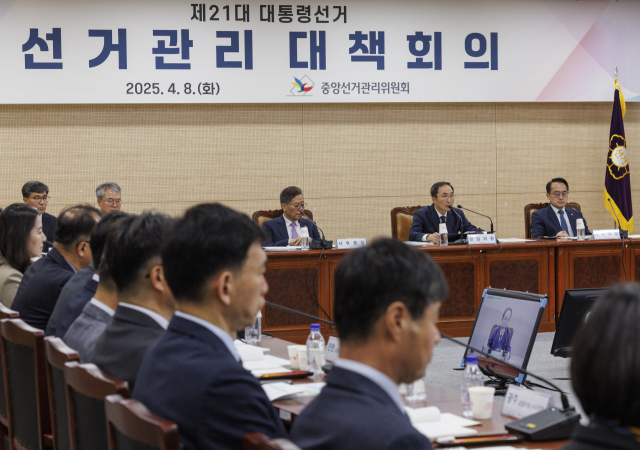 김필곤 중앙선관위 상임위원이 8일 경기도 과천 중앙선관위원회에서 전국의 시도 선관위 관계자들 참석한 가운데 열린 제21대 대통령선거 선거 관리대책 회의에서 발언하고 있다. 연합뉴스