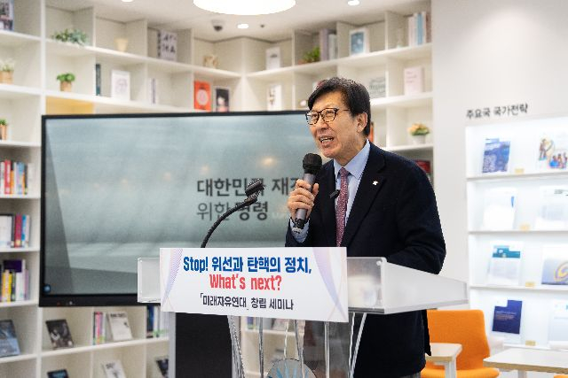 박형준 부산시장이 국회에서 열린 '미래자유연대' 창립 세미나에서 '대한민국 재건을 위한 명령'을 주제로 발제 강연을 했다. 2025.03.02 부산일보DB