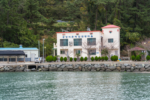 ‘2025년 어촌체험휴양마을 고도화사업’ 대상지(4개소) 중 하나인 궁항마을(경남 통영). 해수부 제공