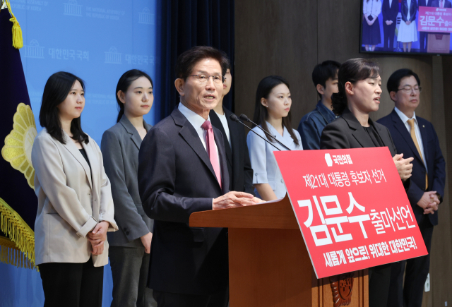 김문수 전 고용노동부 장관이 9일 서울 여의도 국회 소통관에서 제21대 대통령 경선후보 출마 선언을 하고 있다. 연합뉴스