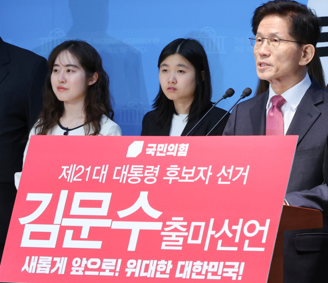 김문수 전 고용노동부 장관이 9일 서울 여의도 국회 소통관에서 제21대 대통령 경선후보 출마 선언을 하고 있다. 연합뉴스